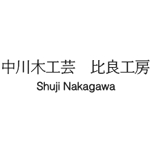 Shuji Nakagawa